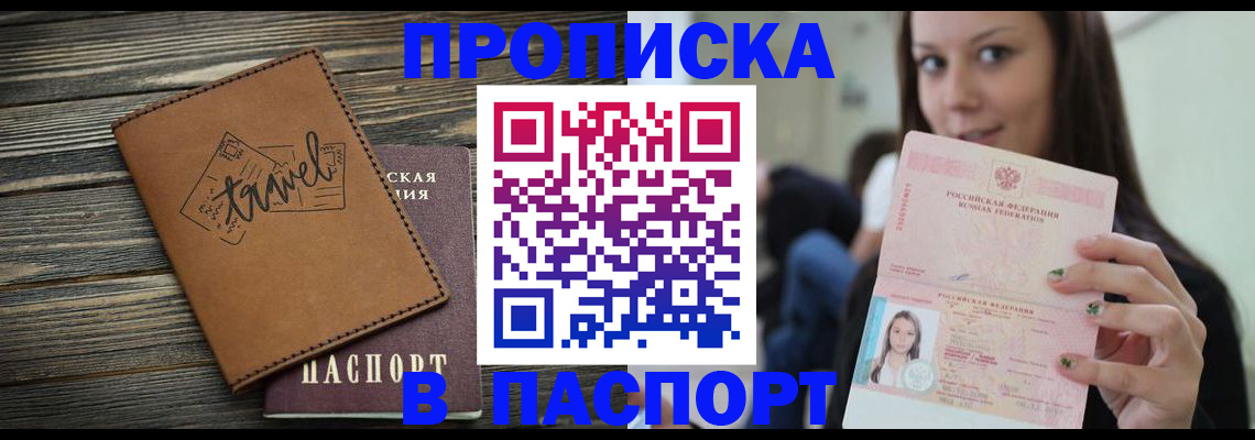 регистрация для дет. сада в Курской области